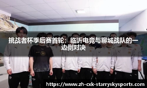 星空体育官方网站