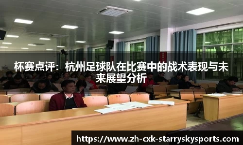 星空体育官方网站