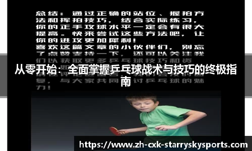 星空体育官方网站